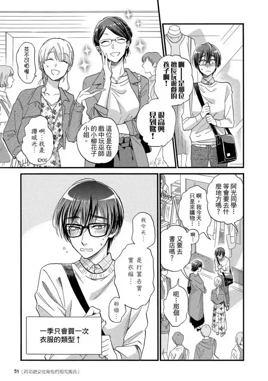 第52页
