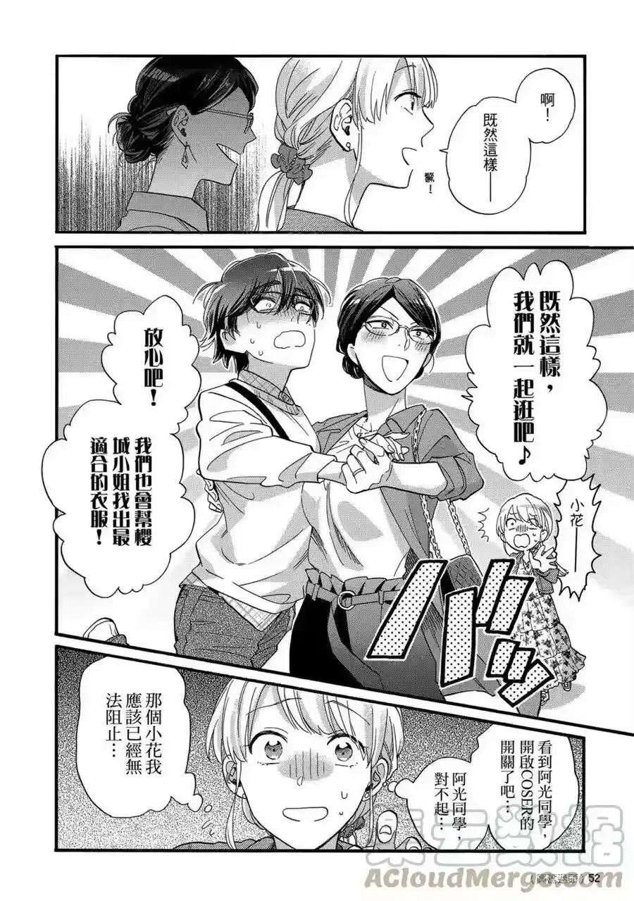 第53页