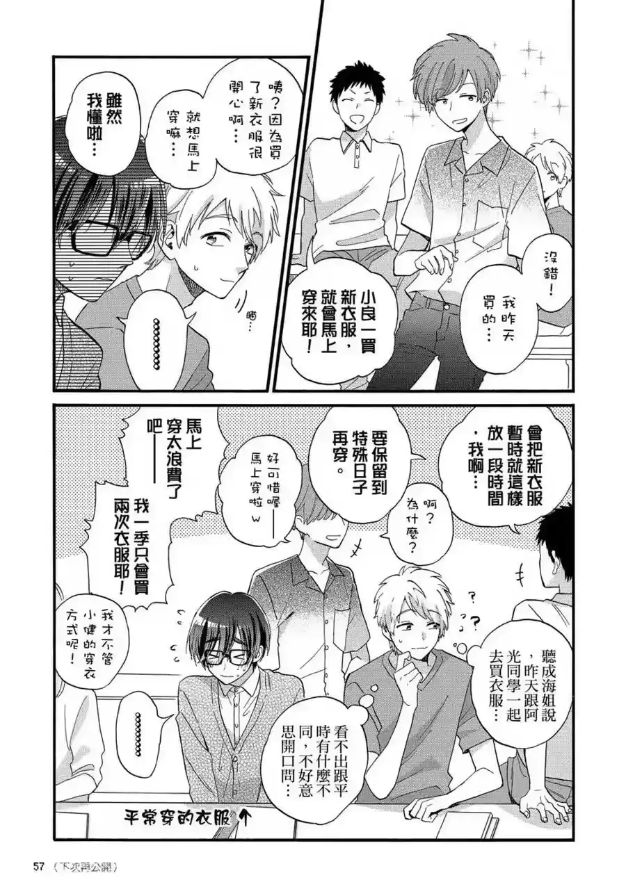 第58页
