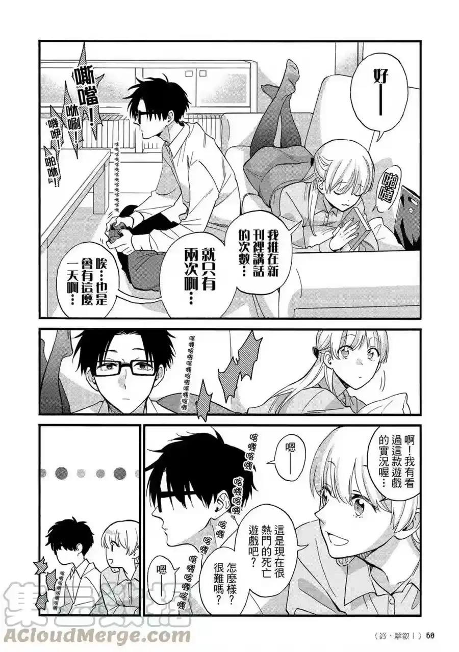 第61页
