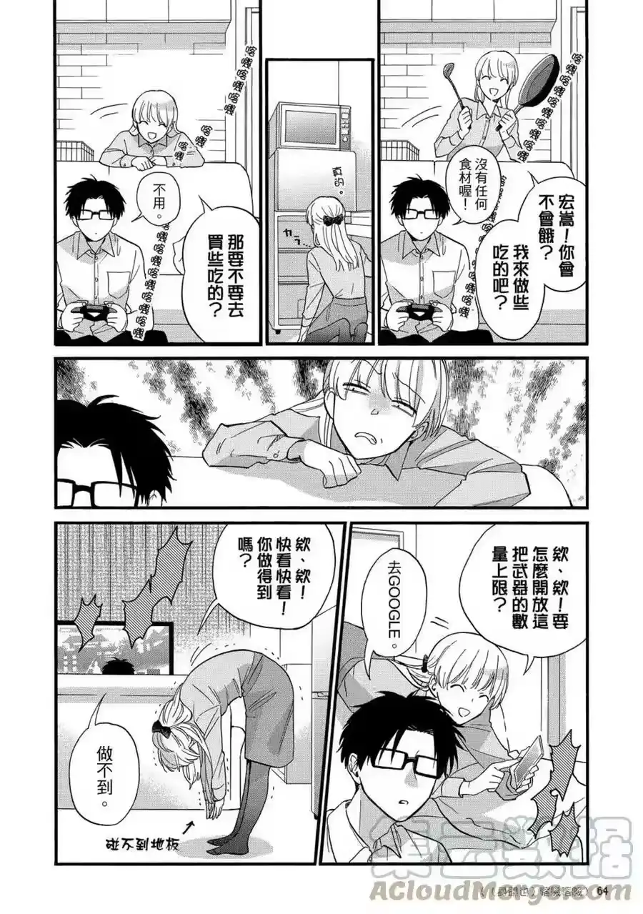 第65页