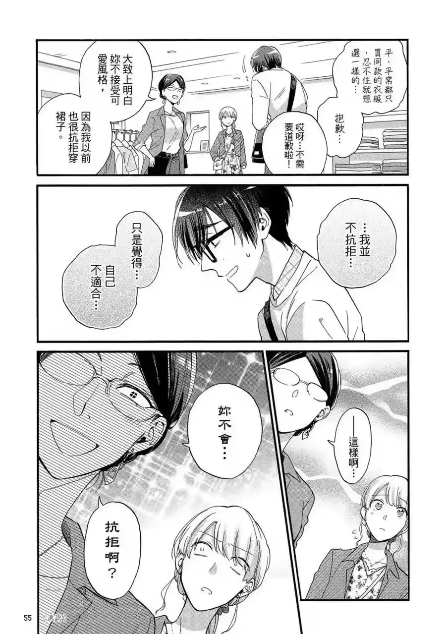 第66页