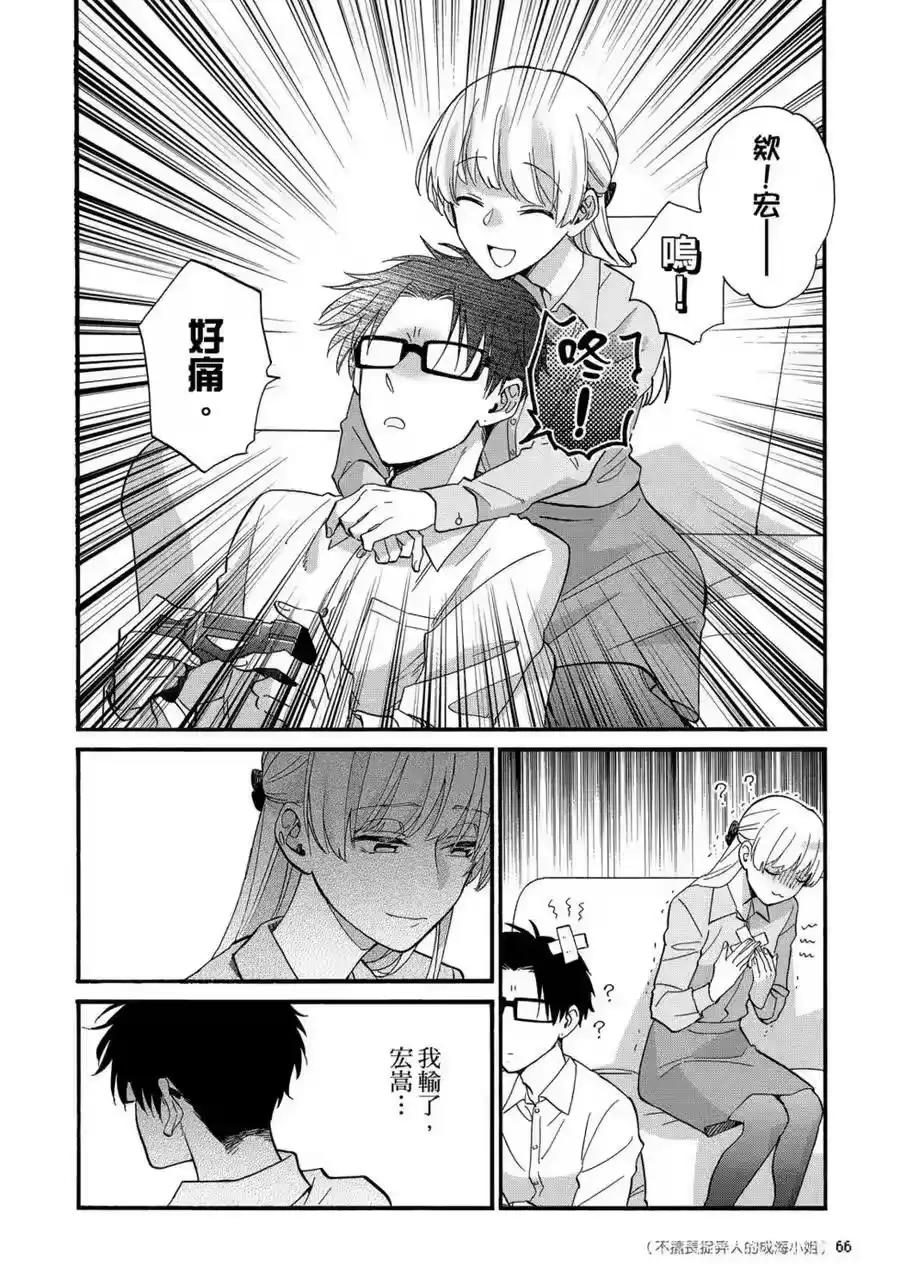 第67页