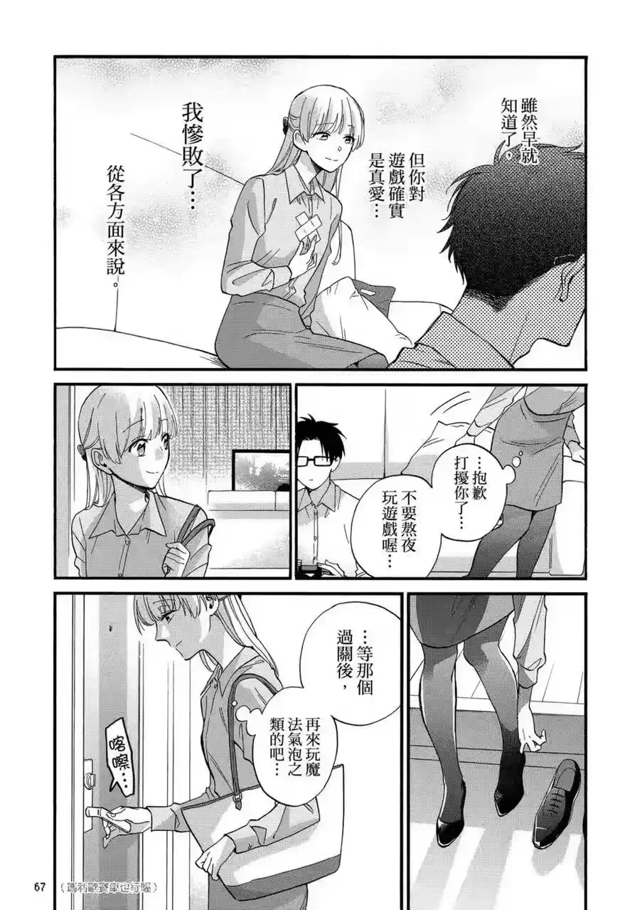 第68页