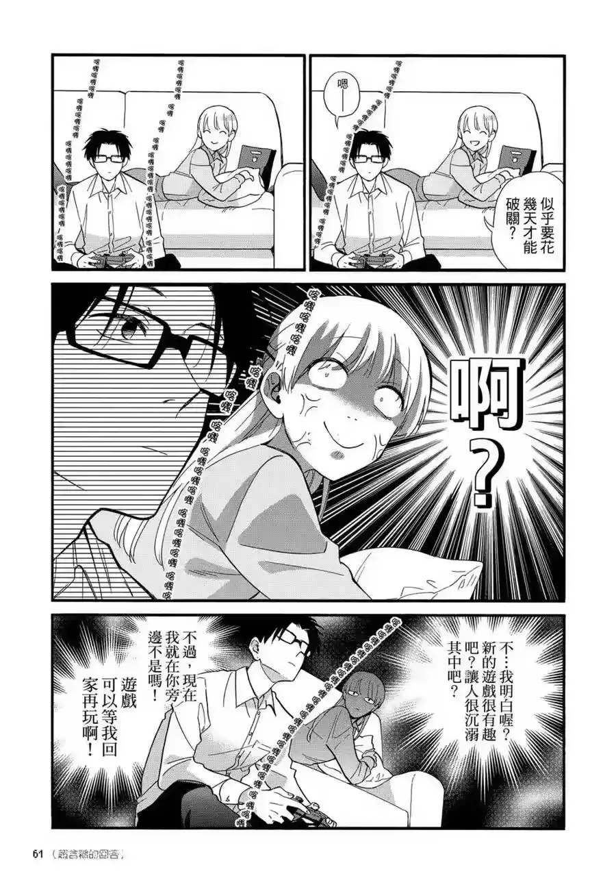 第70页
