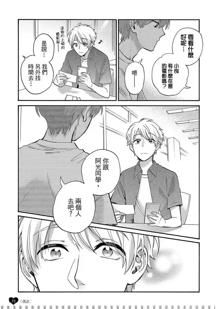 第74页
