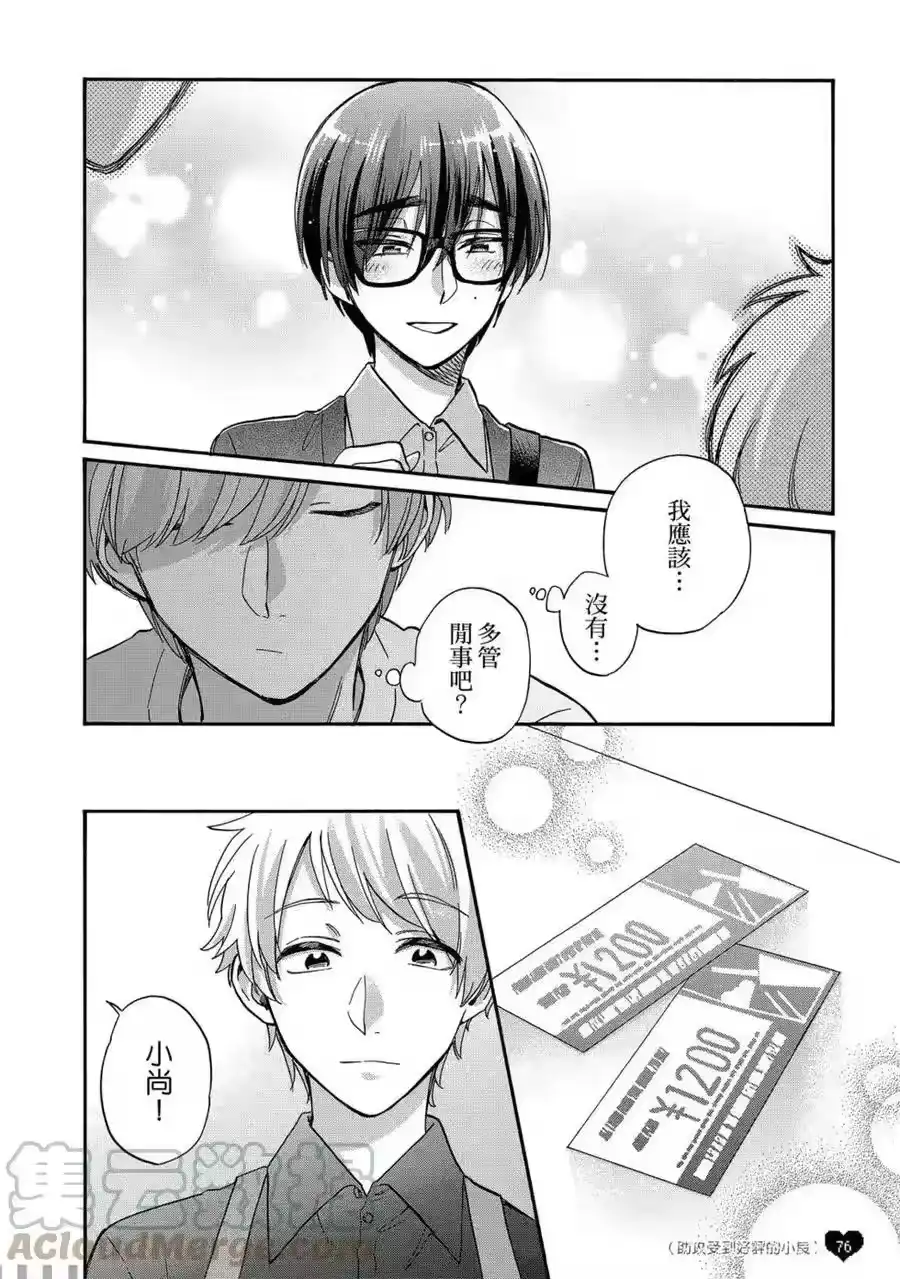 第77页
