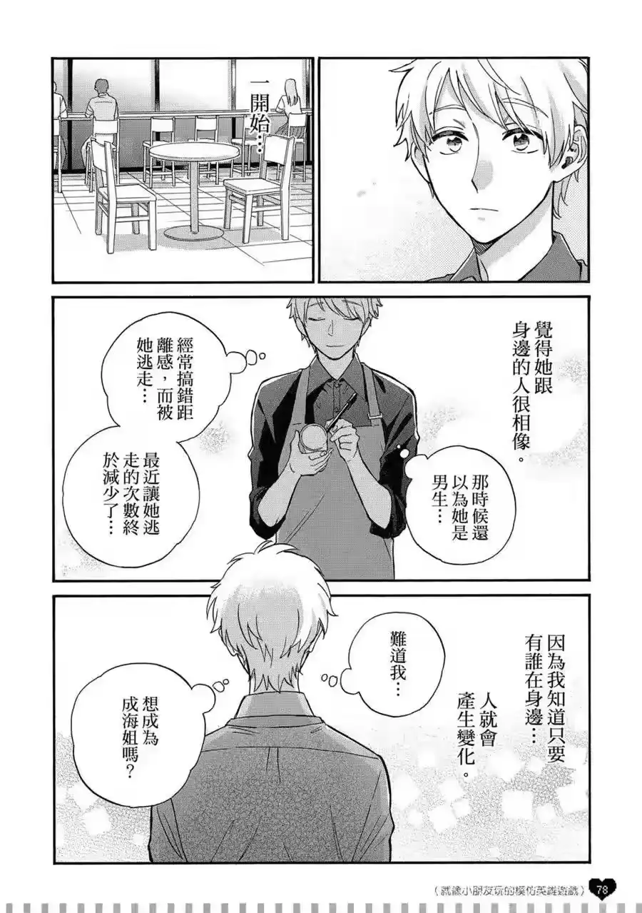 第79页