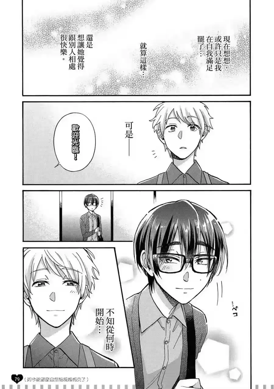 第80页