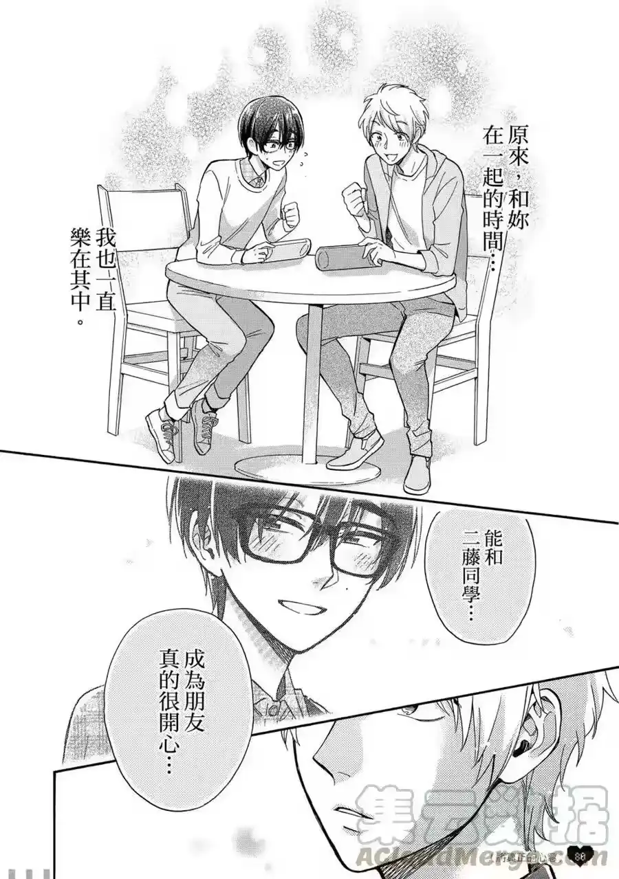 第81页