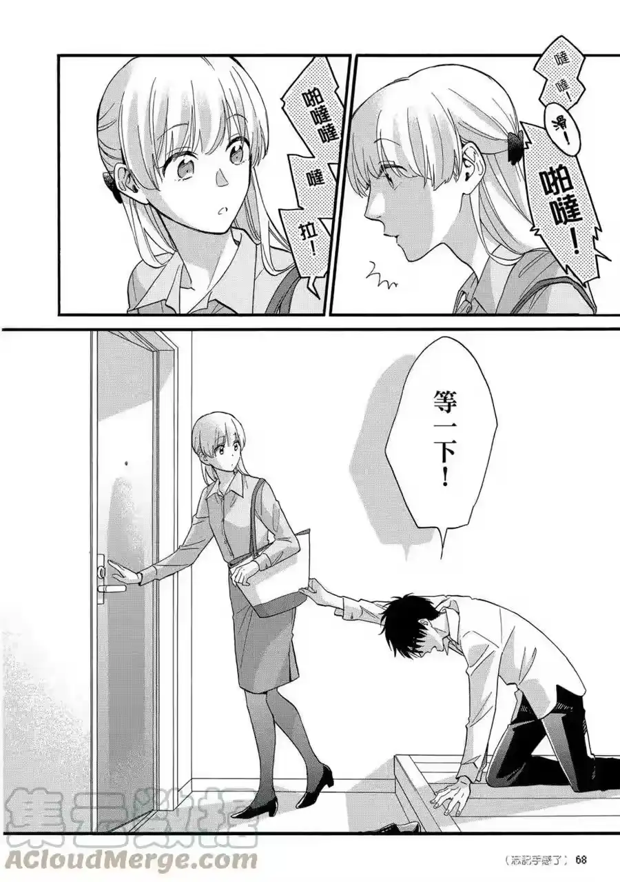 第83页