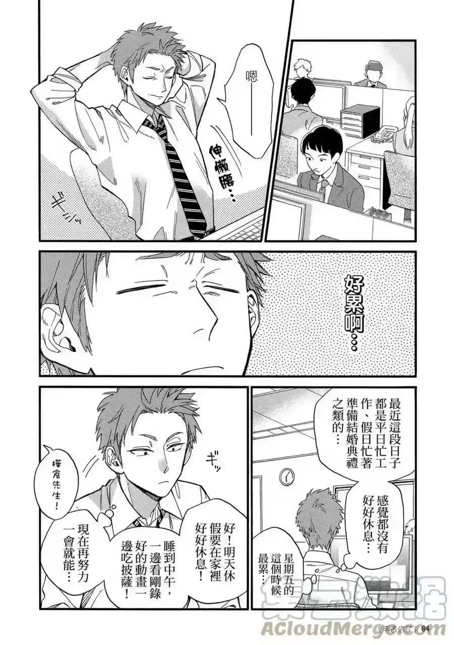 第85页