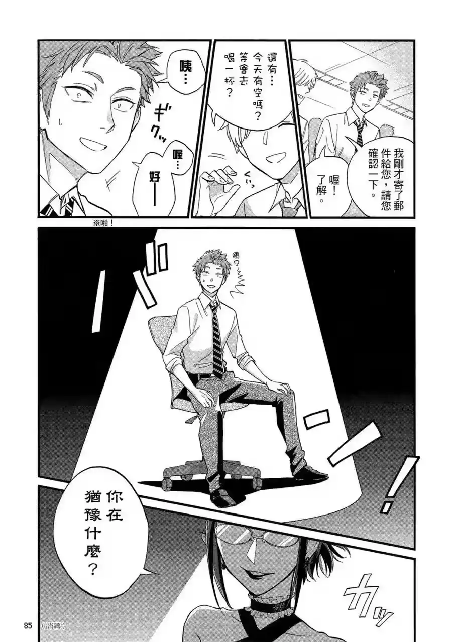 第86页