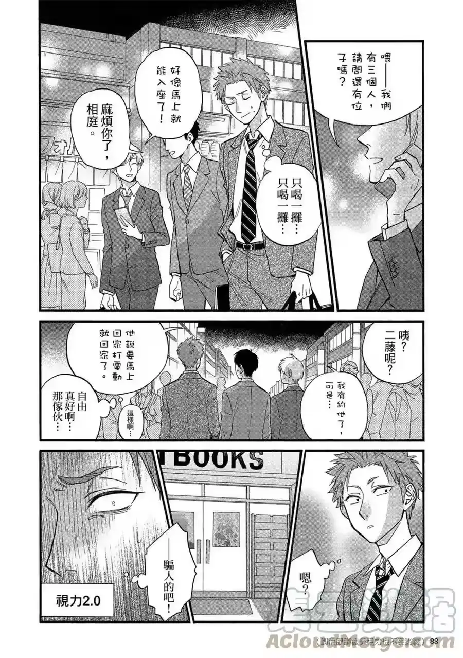 第89页