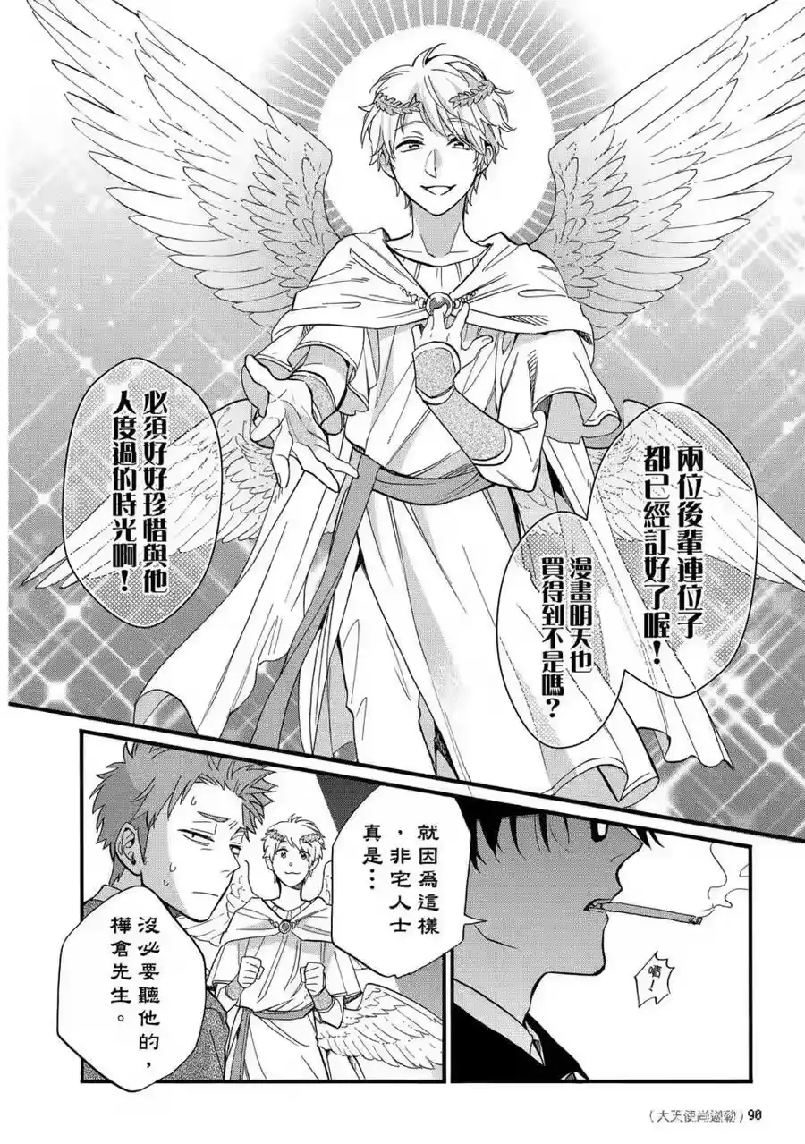 第91页
