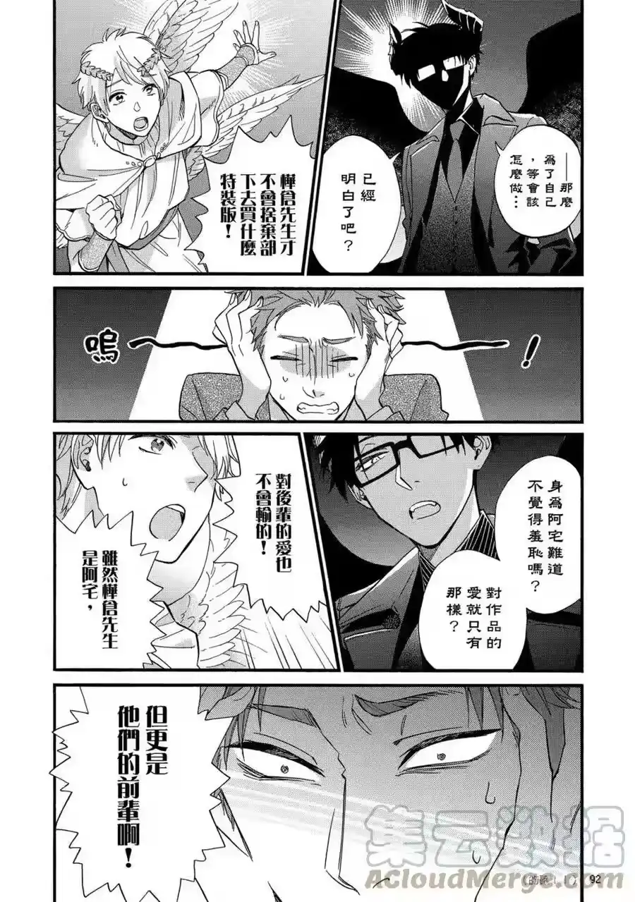 第93页