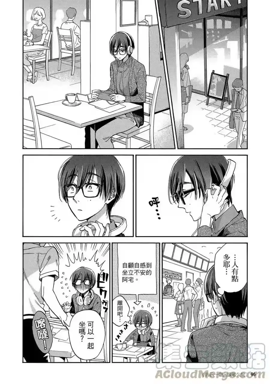 第97页