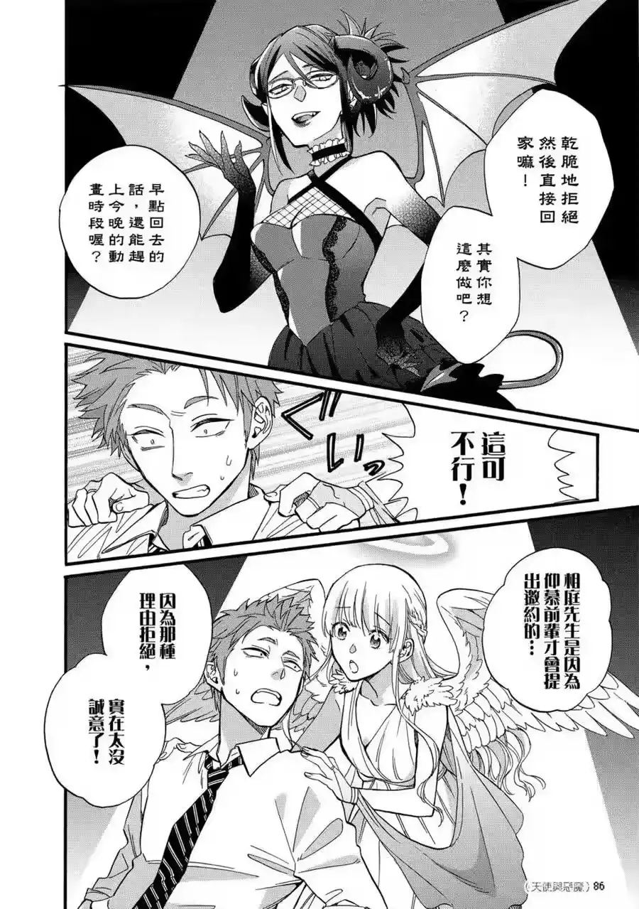 第98页