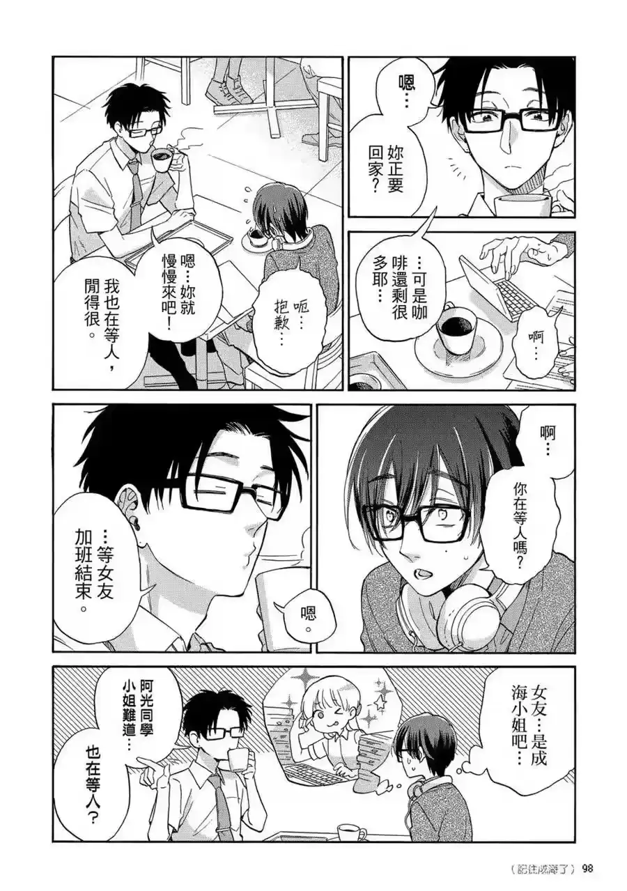 第99页