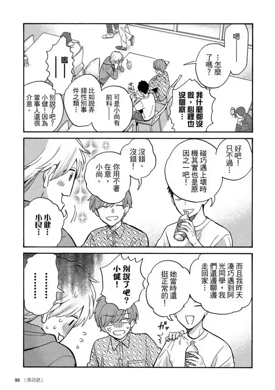 第100页