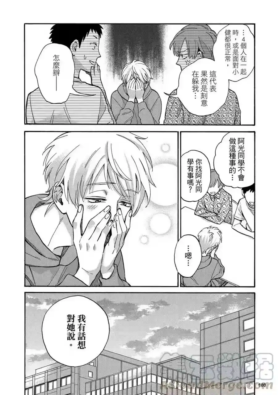 第101页
