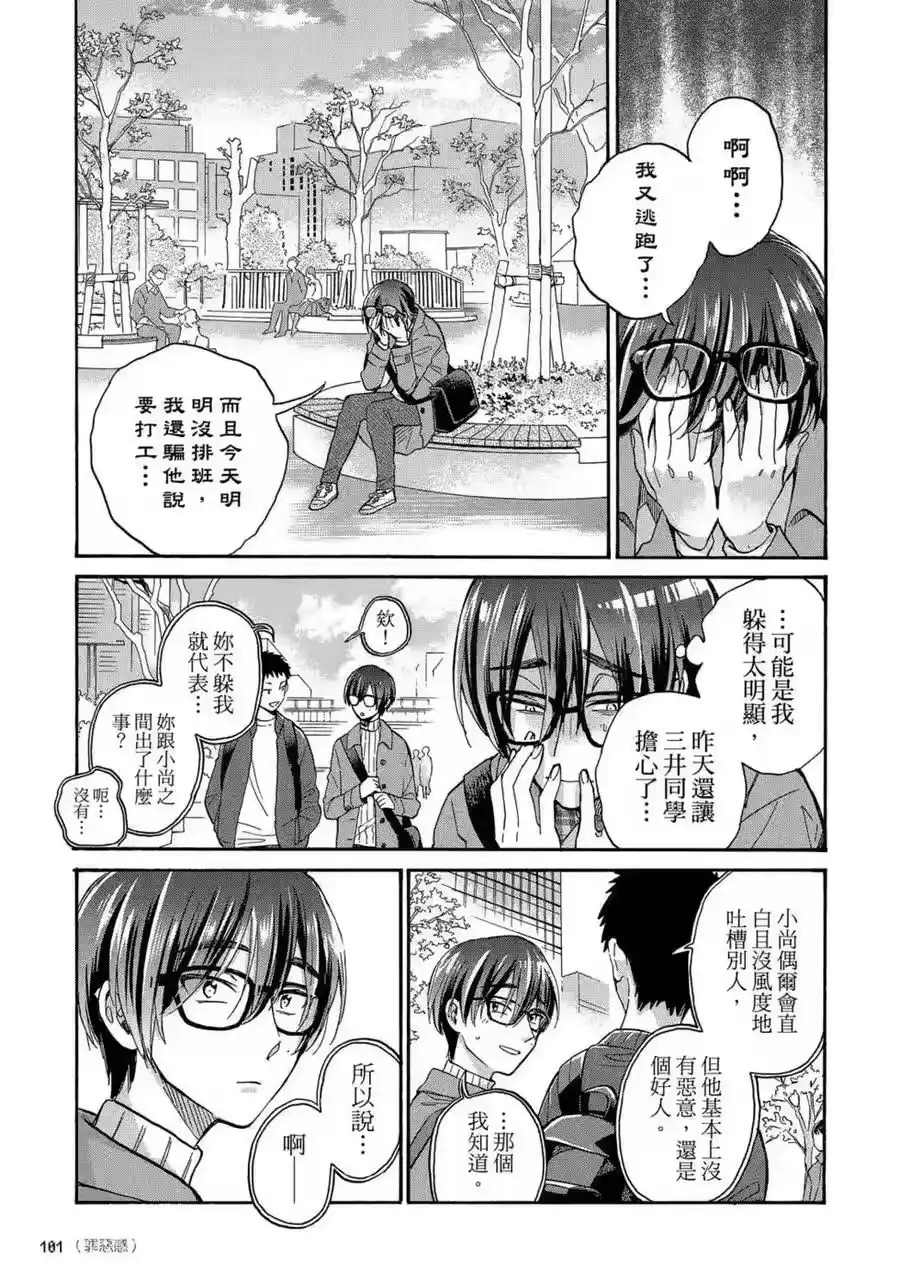 第102页