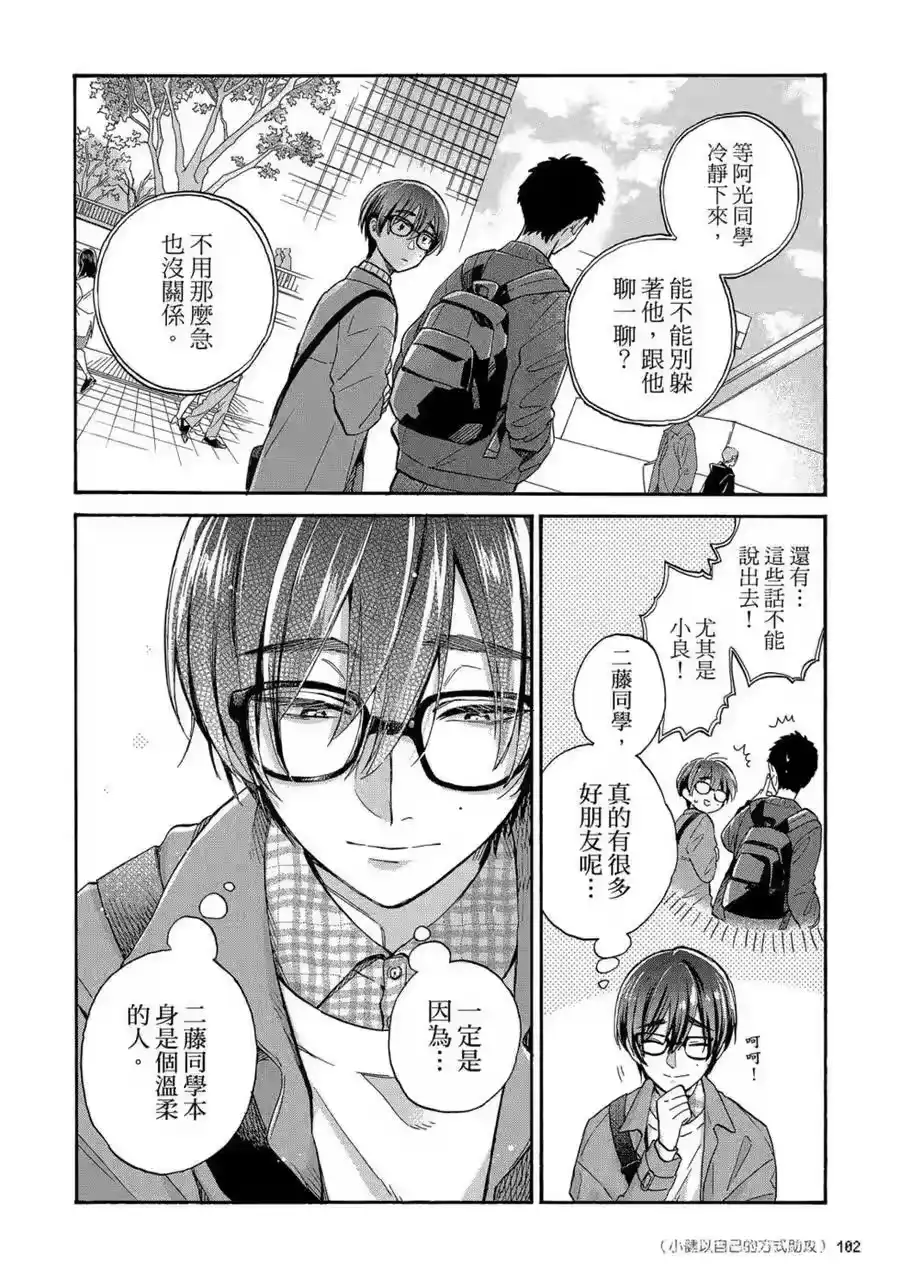 第103页