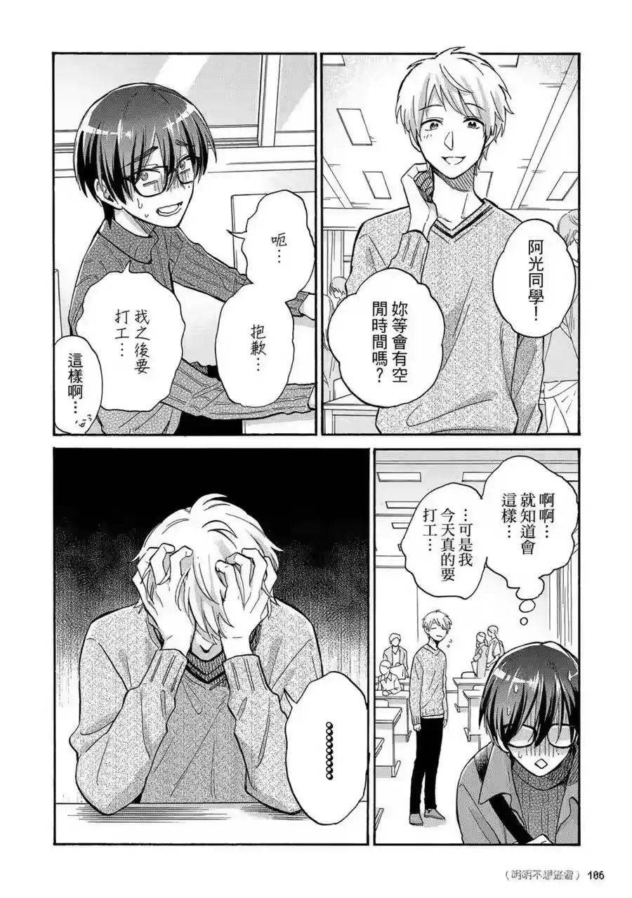 第107页