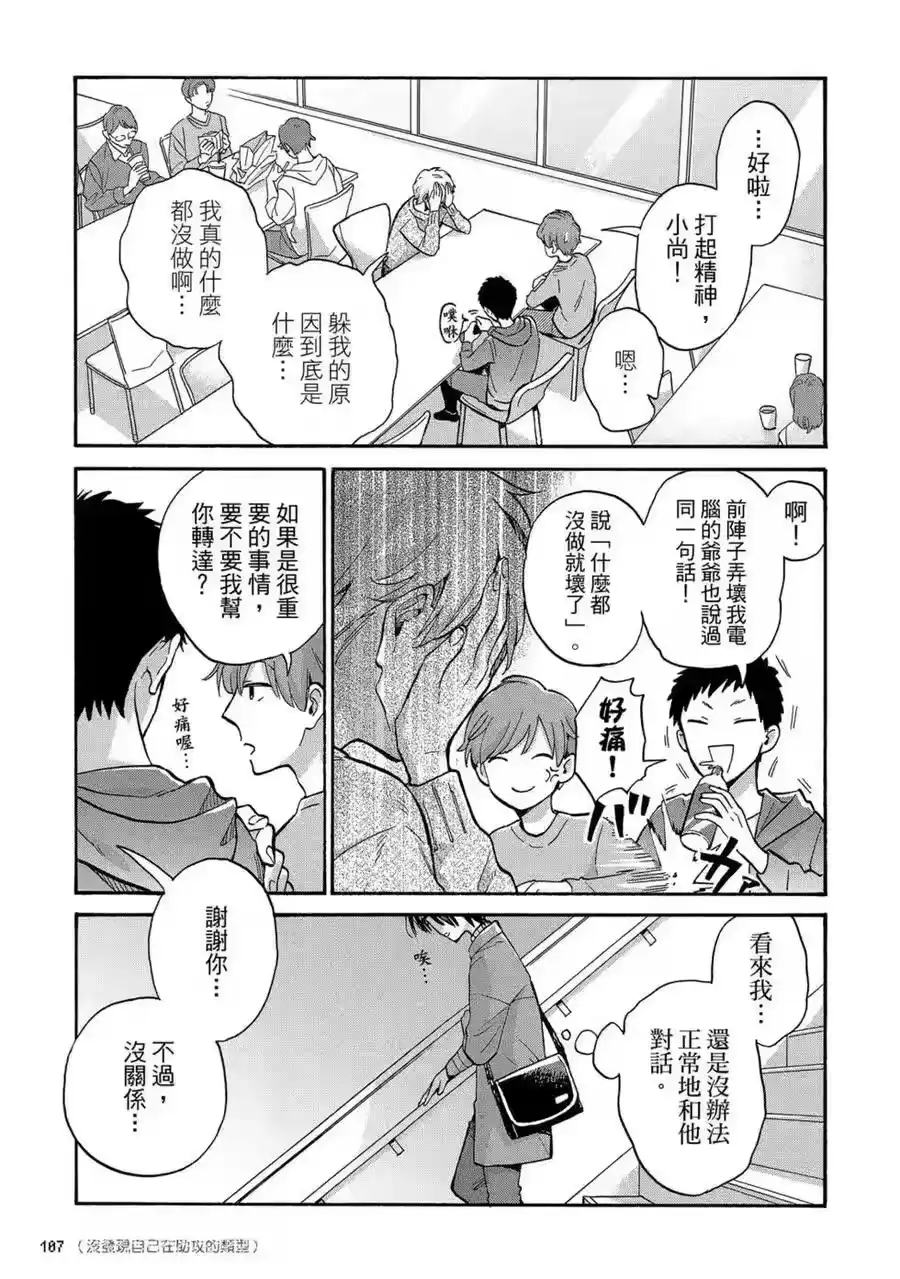 第108页