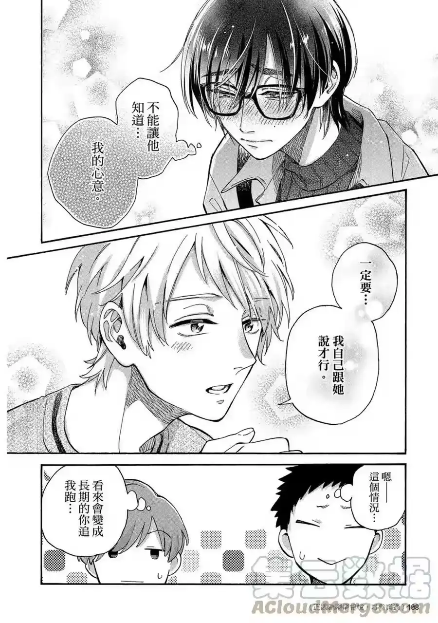 第109页