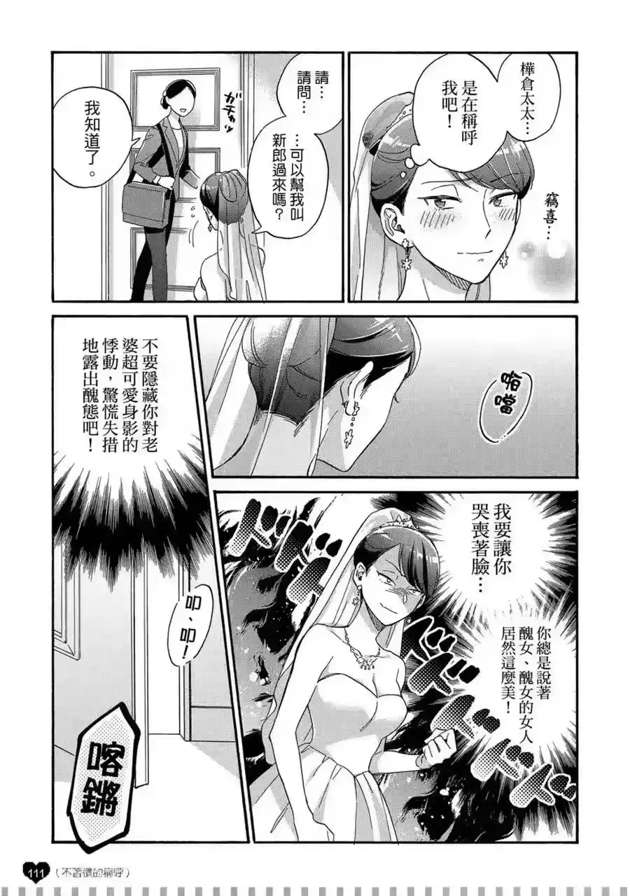 第112页