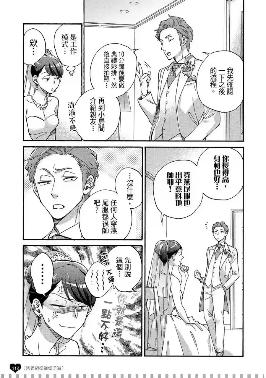 第114页