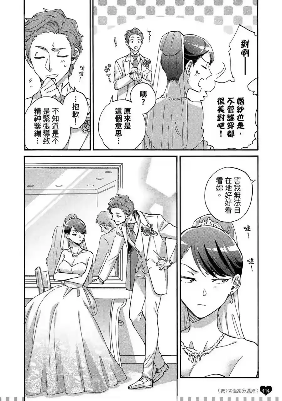 第115页