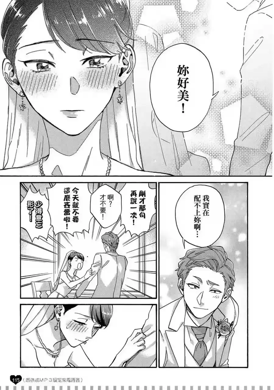 第116页