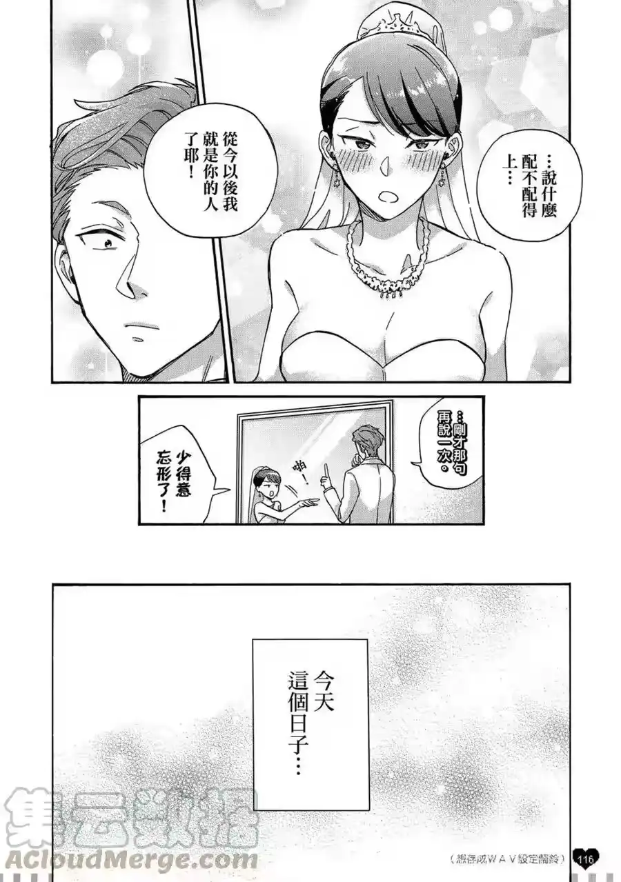 第117页