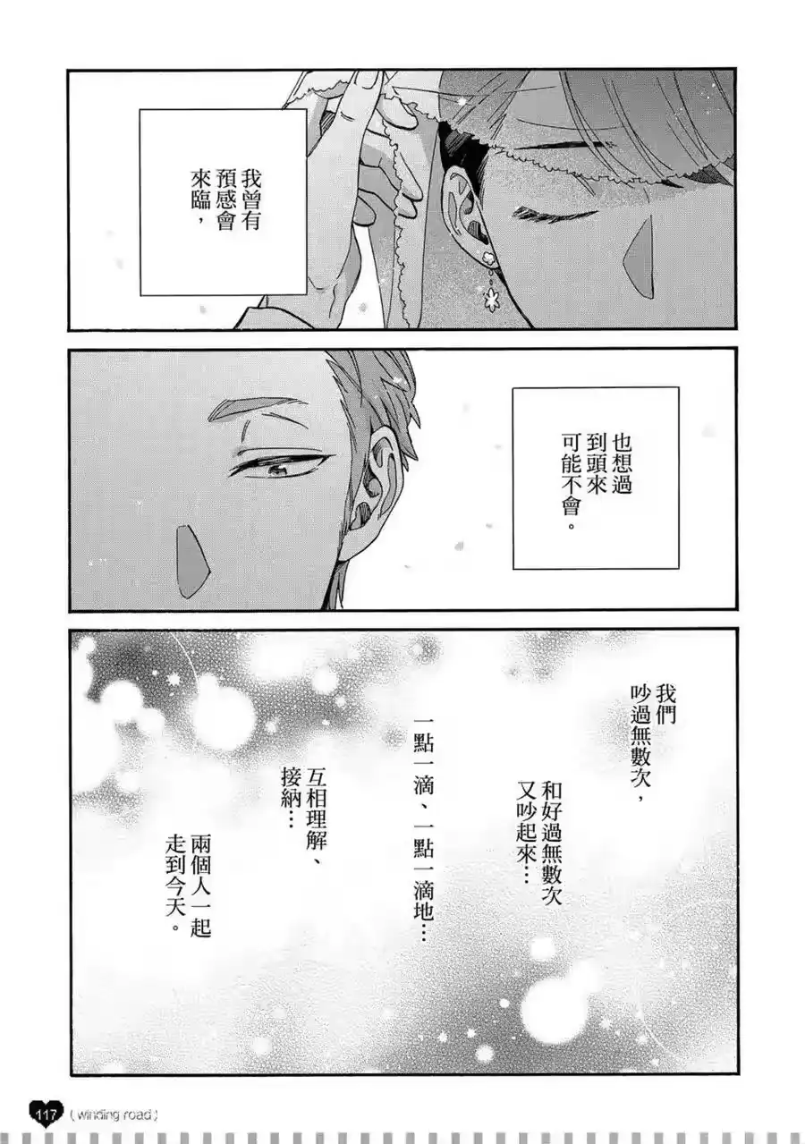第118页