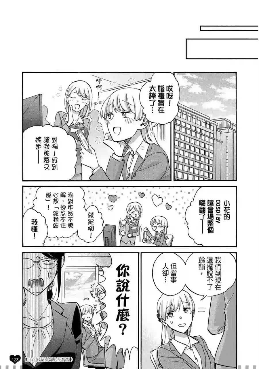 第124页