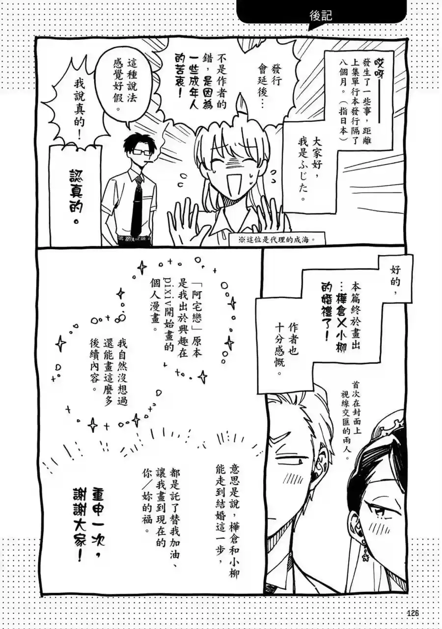 第127页