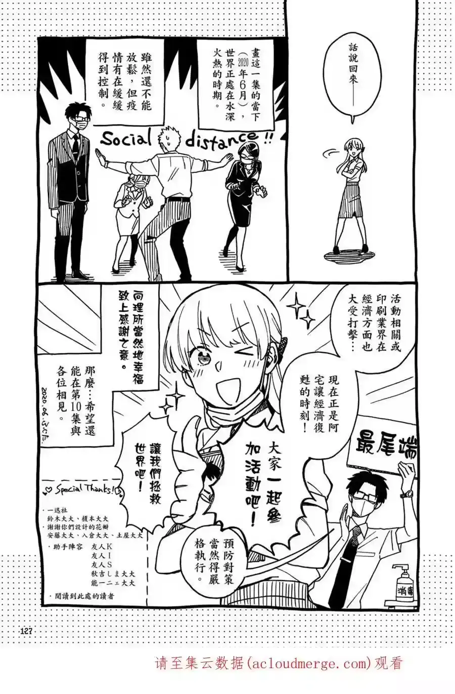 第128页