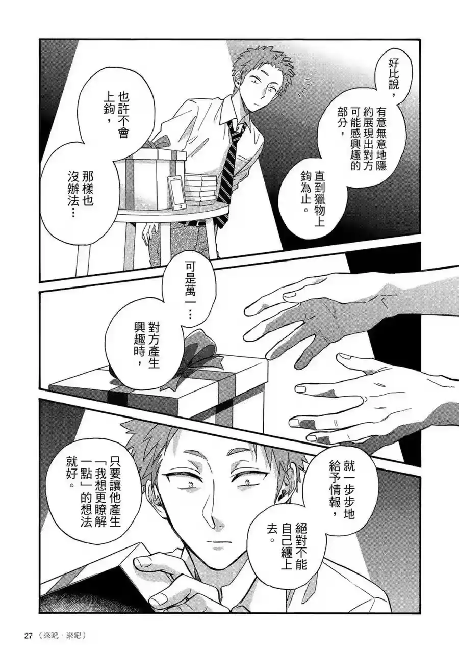 第28页