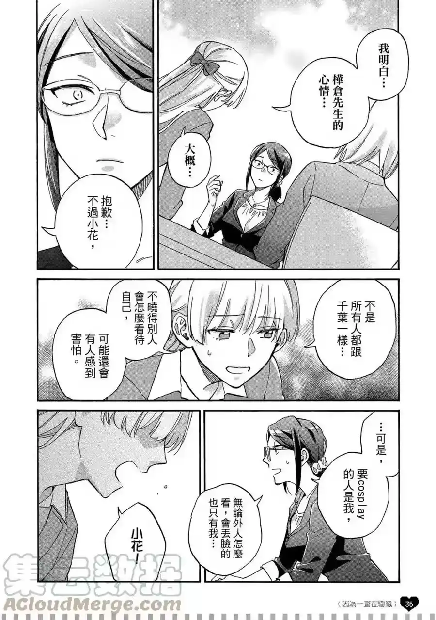 第37页