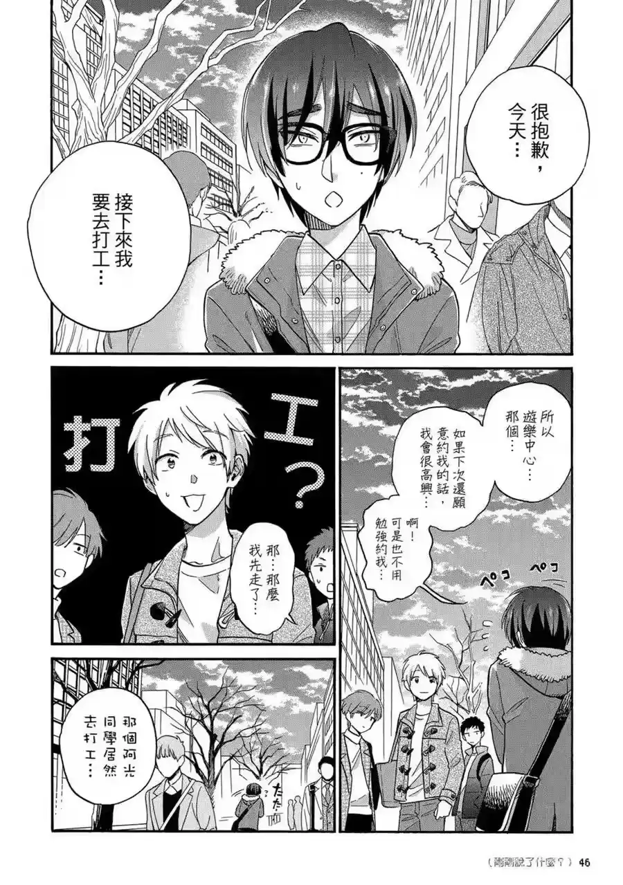 第47页