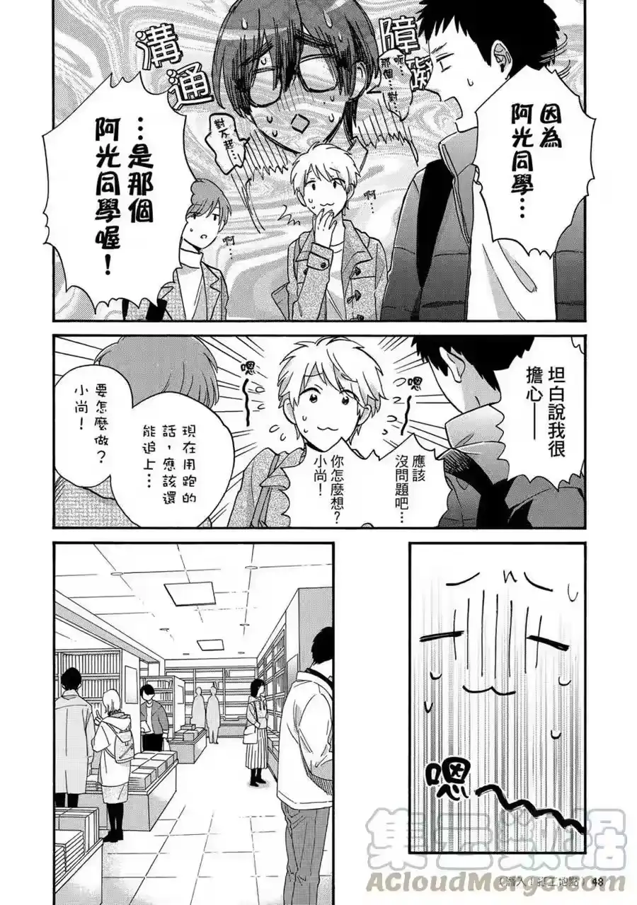 第49页