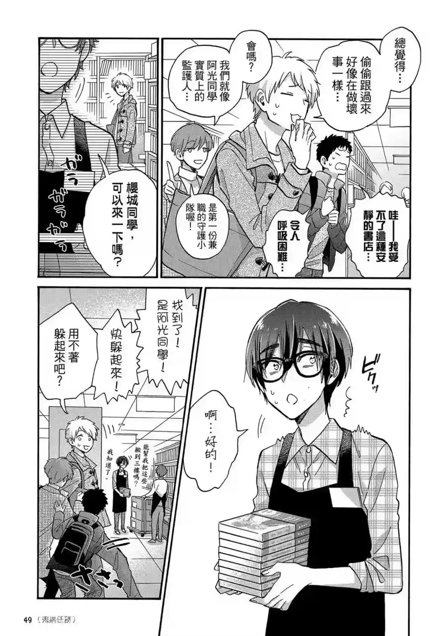 第50页