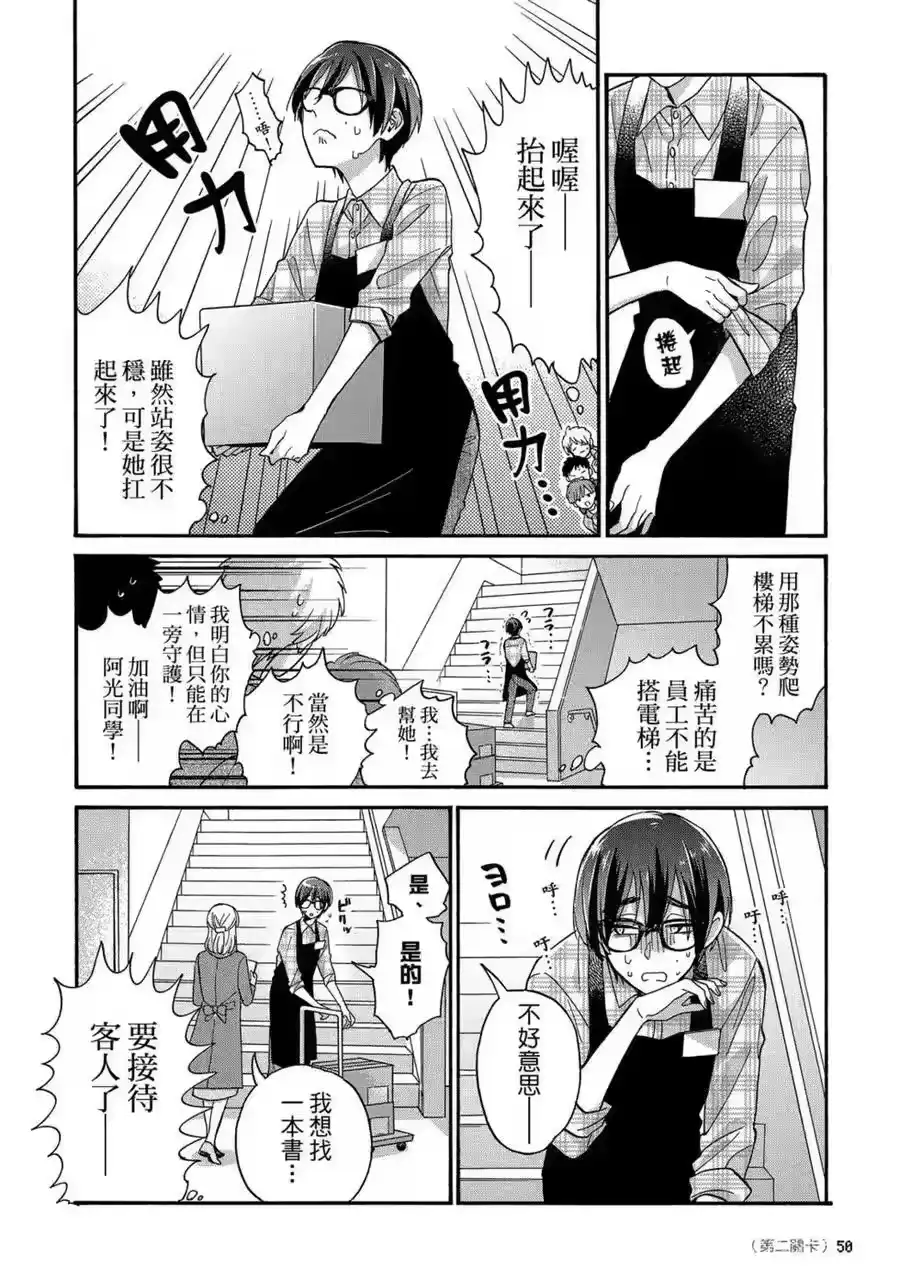 第51页