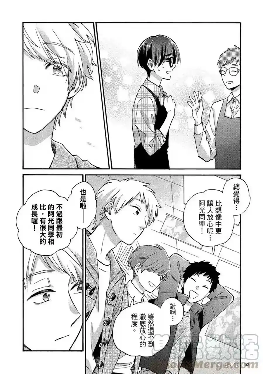 第53页