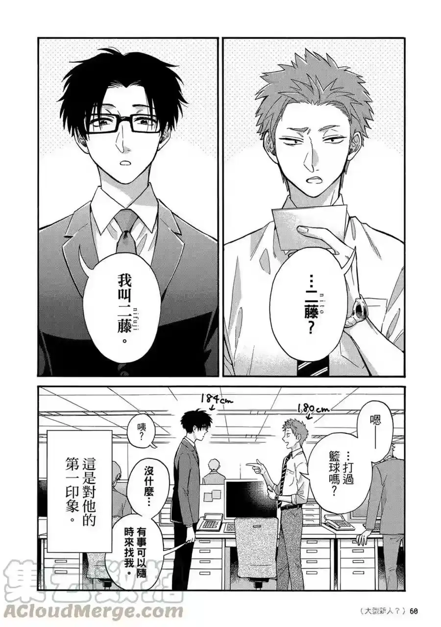 第61页
