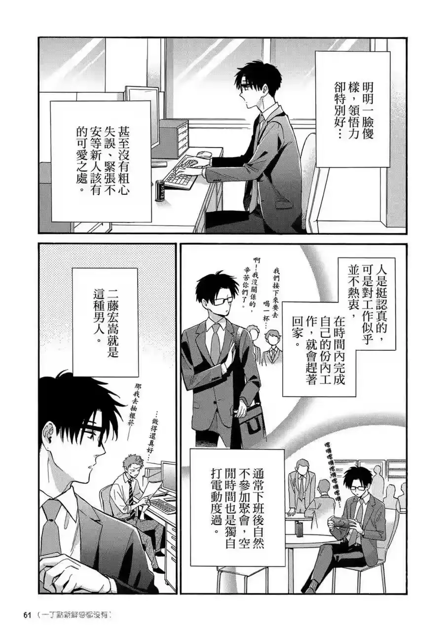 第62页
