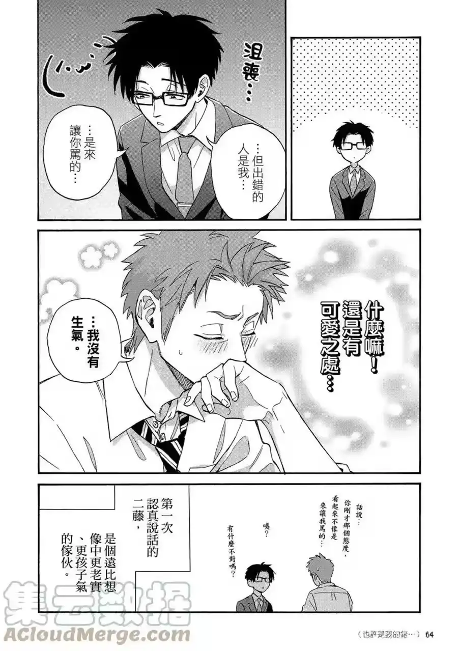 第65页