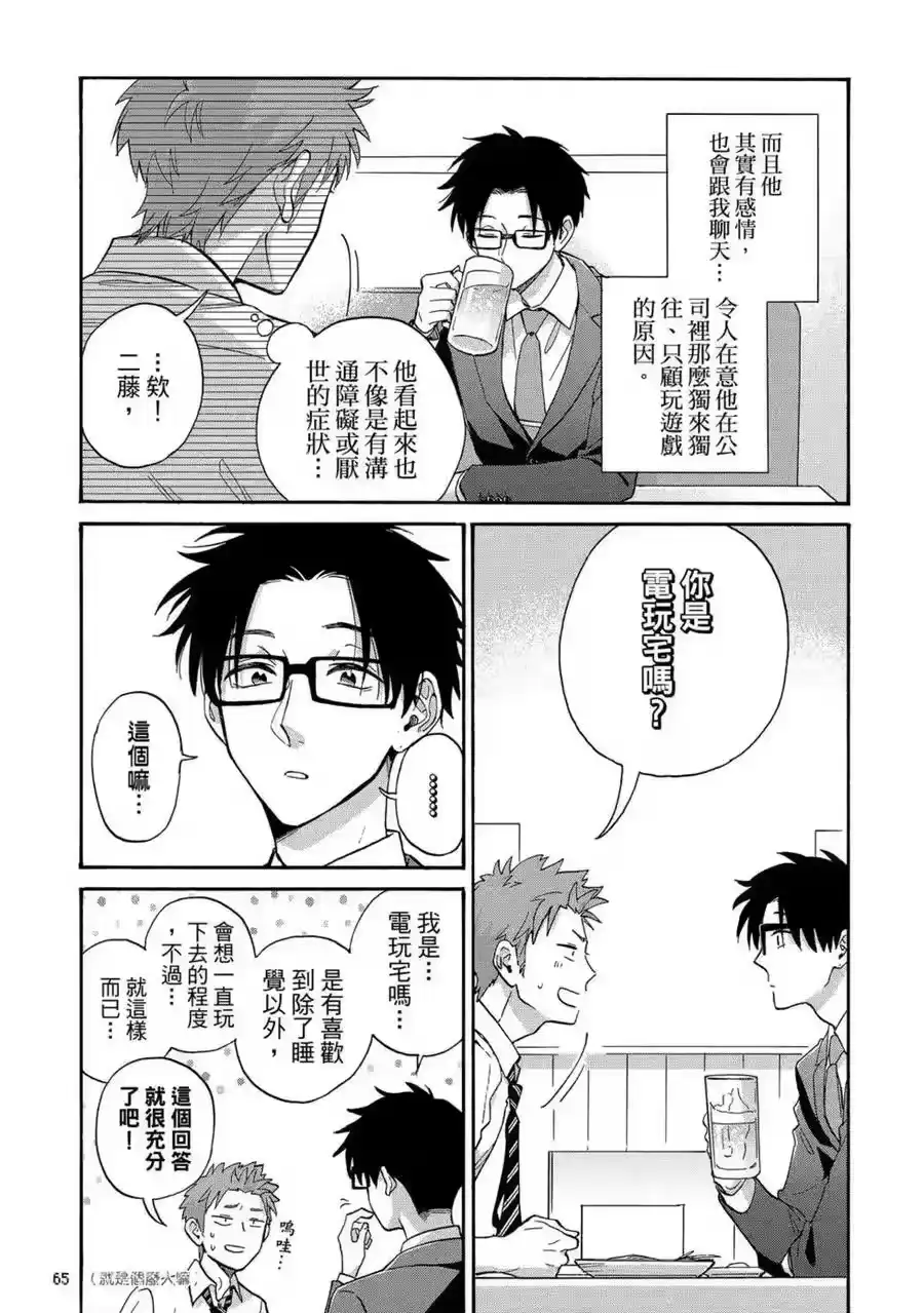第66页